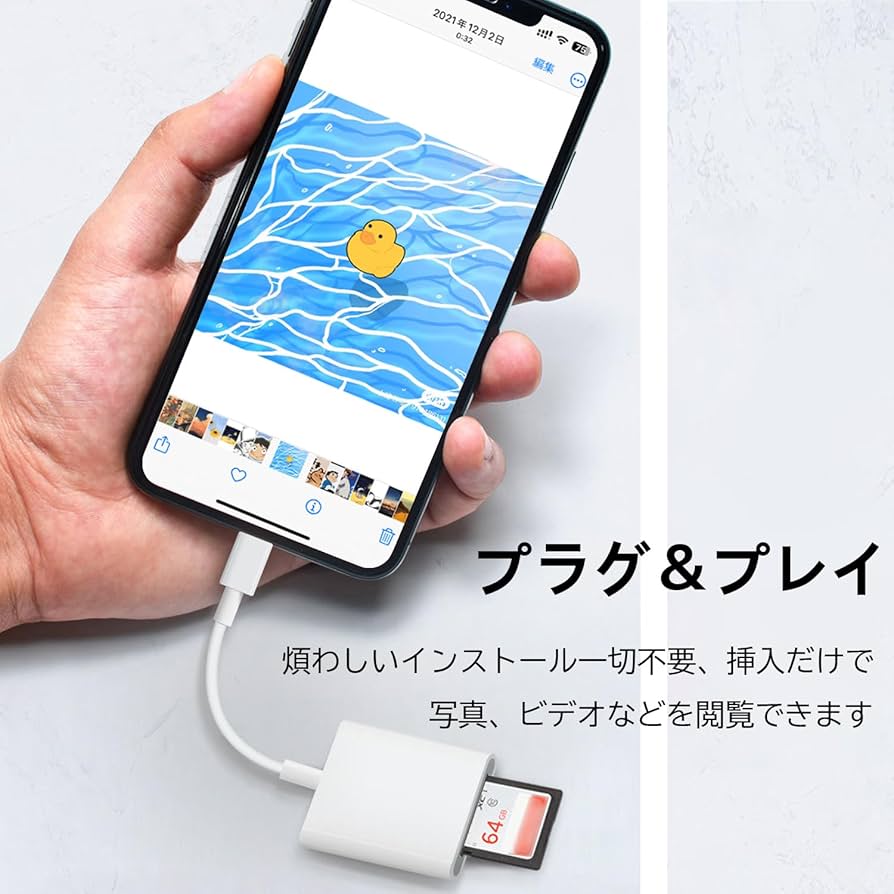 AZU様♡専用確認ページです Amazon.co.jp: 【2025 新登場！】SDカードリーダー ライトニング